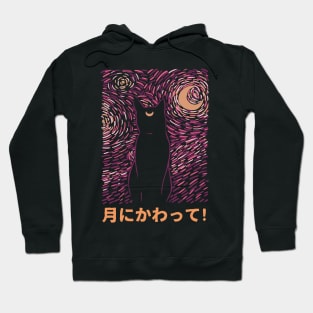 Starry Luna Hoodie